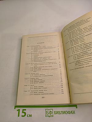 Как стать парикмахером