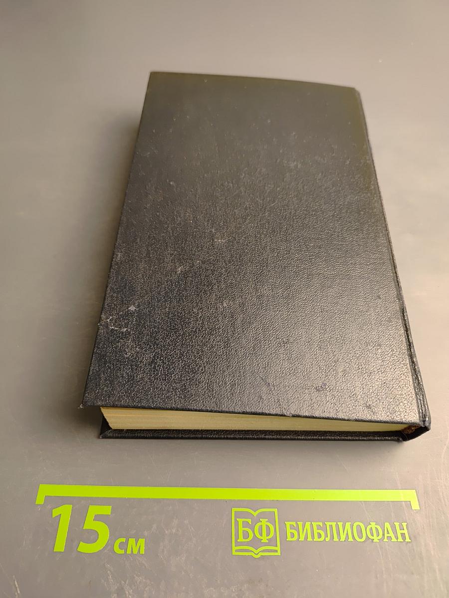 Помощь радиолюбителю. Выпуск 80. Радиоприемные устройства. Однодиапазонный коротковолновый супергетеродин с экономичным питанием