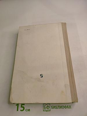 Хрестоматия по теории литературы