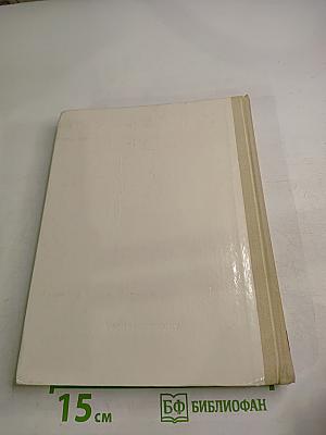 Планировка и ремонт сельского жилого дома