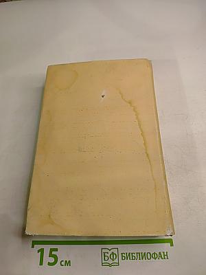 Собрание сочинений в тридцати томах. Том 7. Повести, рассказы, очерки, наброски 1906-1907