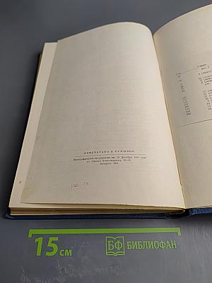 Терапия эндокринных заболеваний Том 1