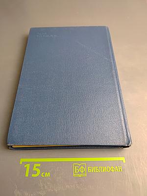 Терапия эндокринных заболеваний Том 1