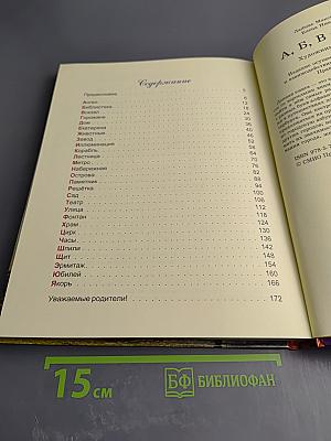 АБВ гуляли по Неве