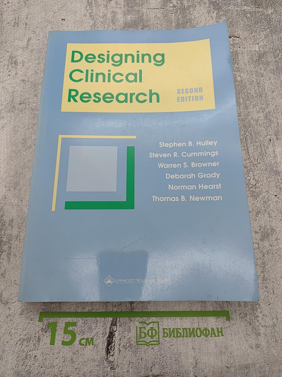 Designing Clinical Research: An Epidemiologic Approach, Second Edition
