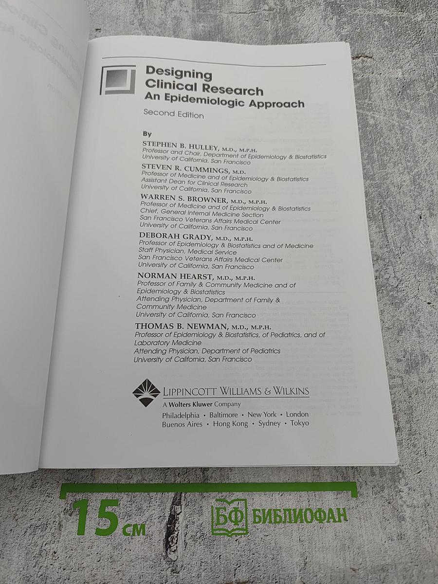 Designing Clinical Research: An Epidemiologic Approach, Second Edition