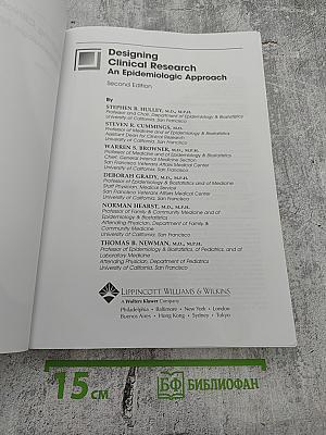 Designing Clinical Research: An Epidemiologic Approach, Second Edition