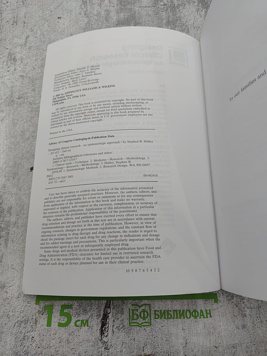 Designing Clinical Research: An Epidemiologic Approach, Second Edition