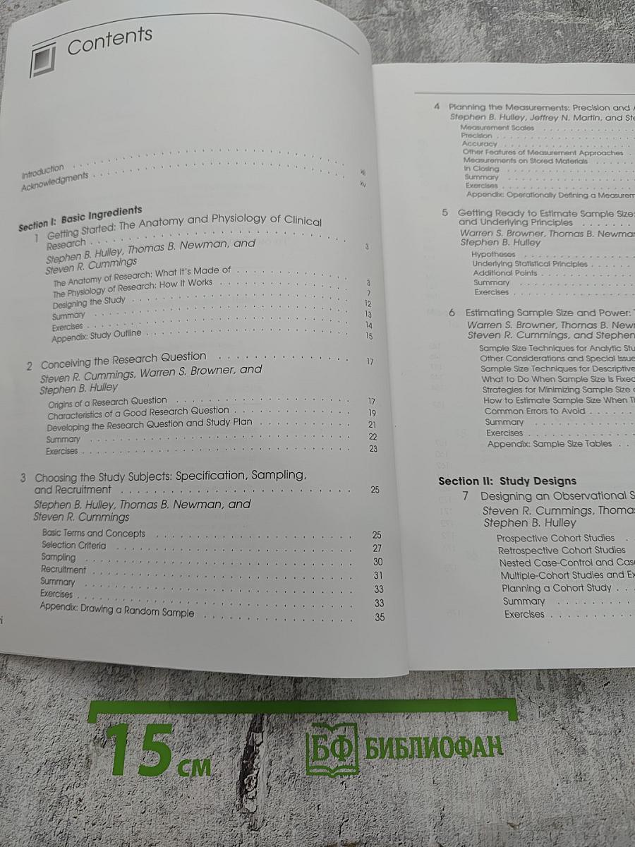 Designing Clinical Research: An Epidemiologic Approach, Second Edition