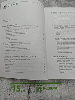 Designing Clinical Research: An Epidemiologic Approach, Second Edition