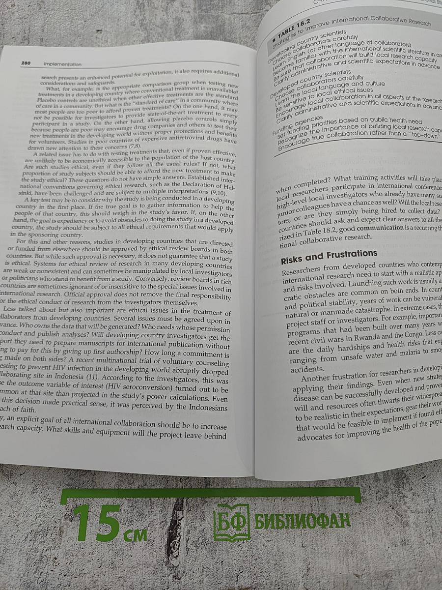 Designing Clinical Research: An Epidemiologic Approach, Second Edition