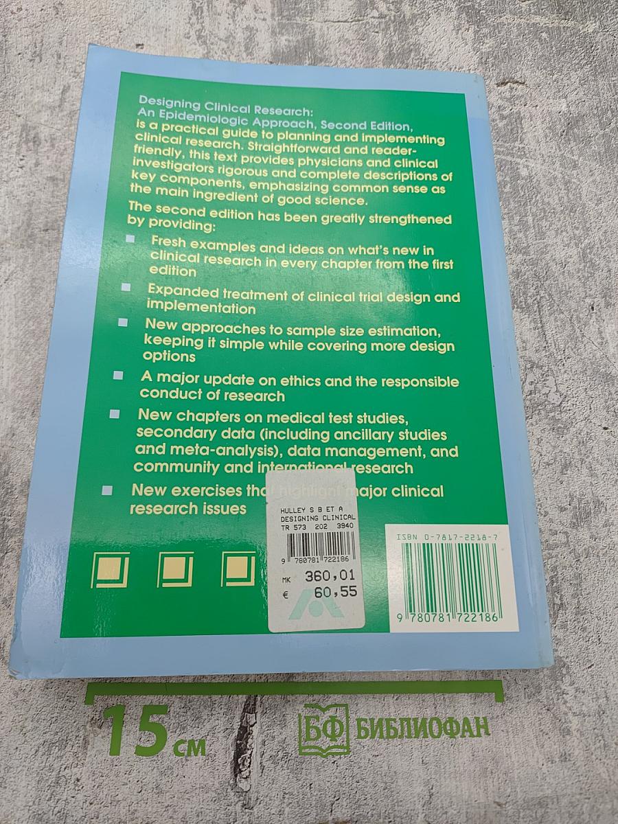 Designing Clinical Research: An Epidemiologic Approach, Second Edition