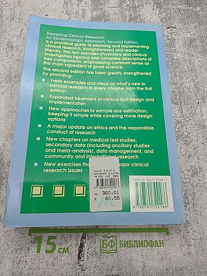 Designing Clinical Research: An Epidemiologic Approach, Second Edition