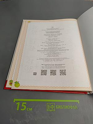 Учим малыша считать