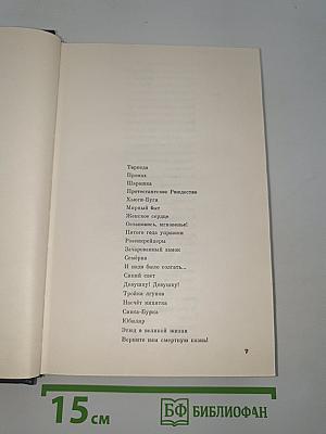 В Круге первом