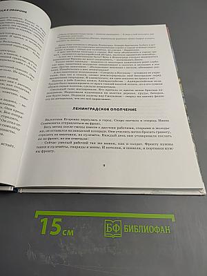 Оружие для Победы