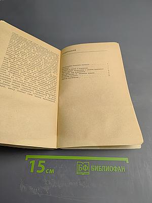 Биология в новом свете