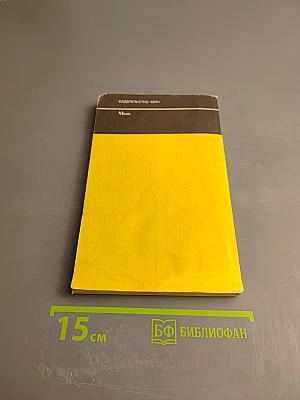 Биология в новом свете