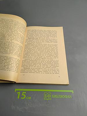 Aspecte din boala ulceroasa