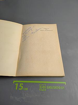 Aspecte din boala ulceroasa