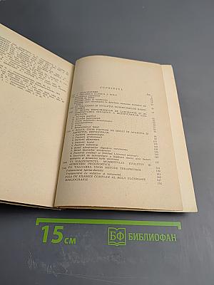 Aspecte din boala ulceroasa