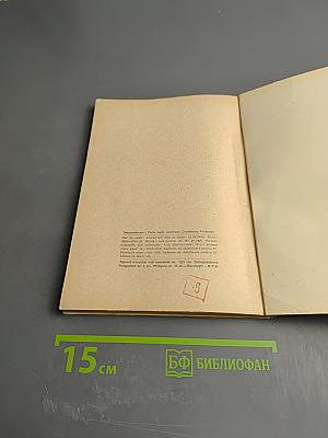 Aspecte din boala ulceroasa