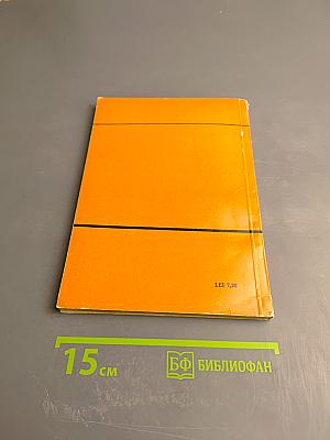 Aspecte din boala ulceroasa