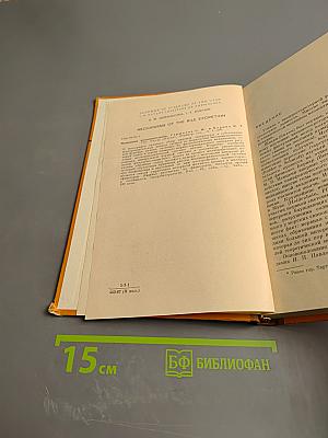 Механизмы желчевыделения