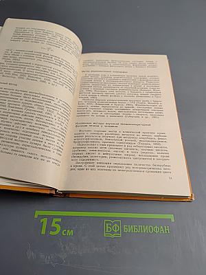 Механизмы желчевыделения