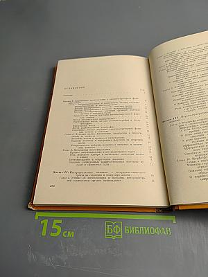 Механизмы желчевыделения