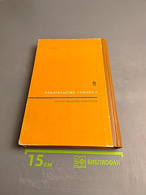 Механизмы желчевыделения