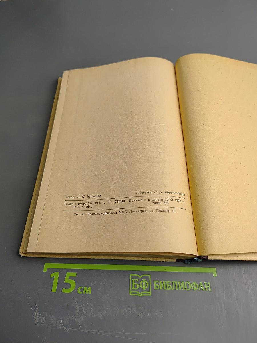 Радиационная физиология и патология