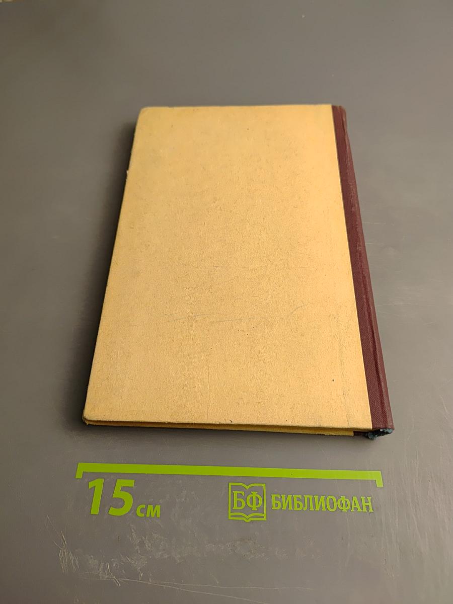 Радиационная физиология и патология