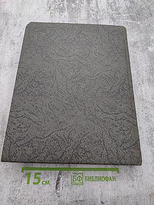 Вокруг света. Подшивка журналов за 1975 год