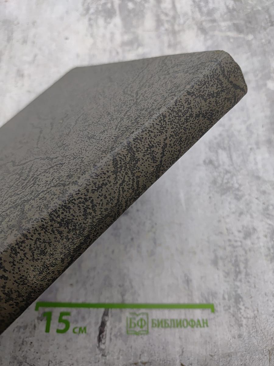 Вокруг света. Подшивка журналов за 1975 год