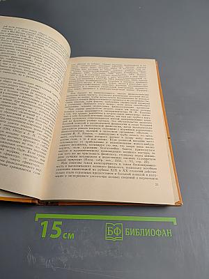 Механизмы желчевыделения