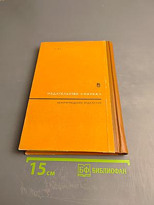 Механизмы желчевыделения