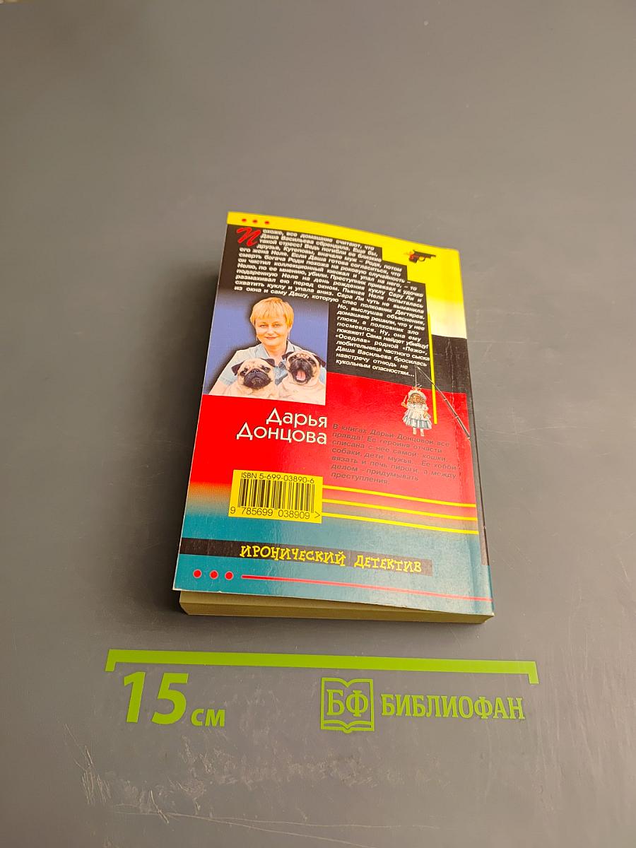 Полет над гнездом индюшки