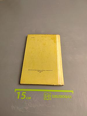 Слово о Кольцове