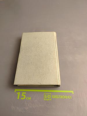 Русско-английский словарь