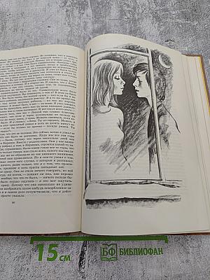 Золотые яблоки Гесперид