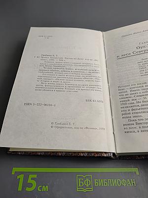 Эрнест Хемингуэй