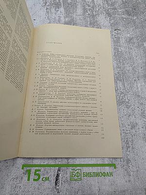 Гормональное звено кортико-висцеральных взаимоотношений