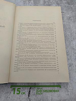 Физиология и патология эндокринной системы