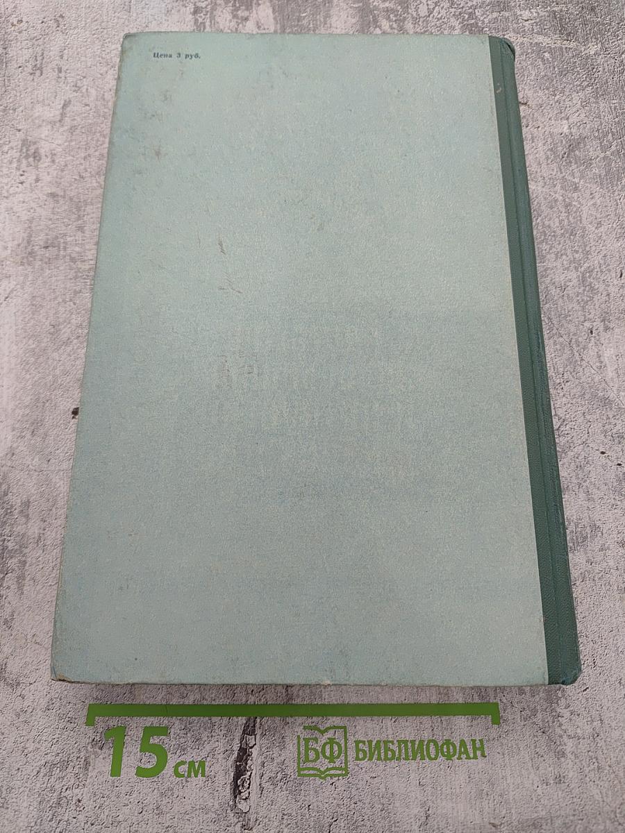 Физиология и патология эндокринной системы