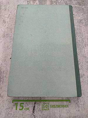 Физиология и патология эндокринной системы