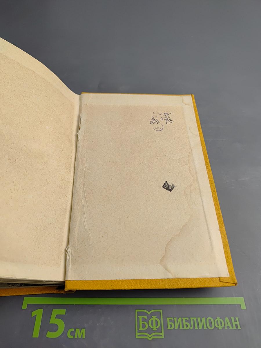 Туристские маршруты по СССР