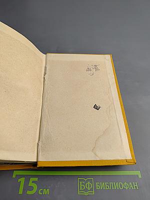 Туристские маршруты по СССР