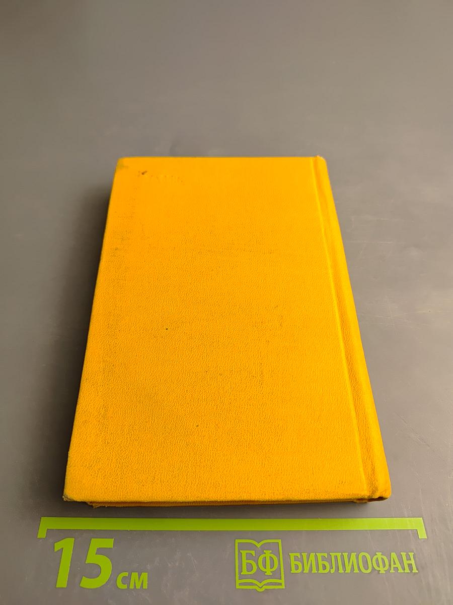 Туристские маршруты по СССР