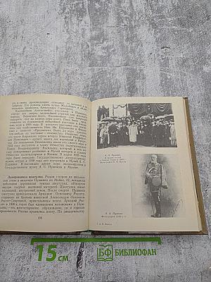 Портреты и судьбы